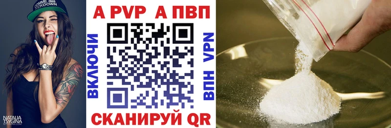 A PVP Соль  Духовщина 