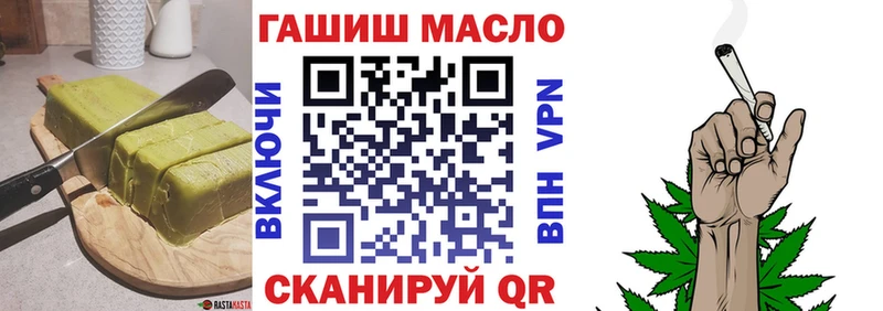 Еда ТГК конопля  Духовщина 