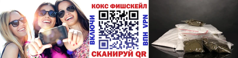 наркошоп  Духовщина  Кокаин 97% 