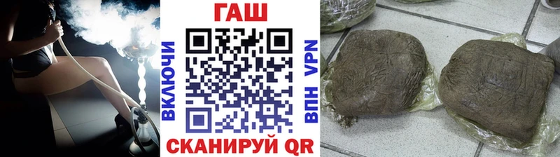 ГАШИШ Cannabis Духовщина