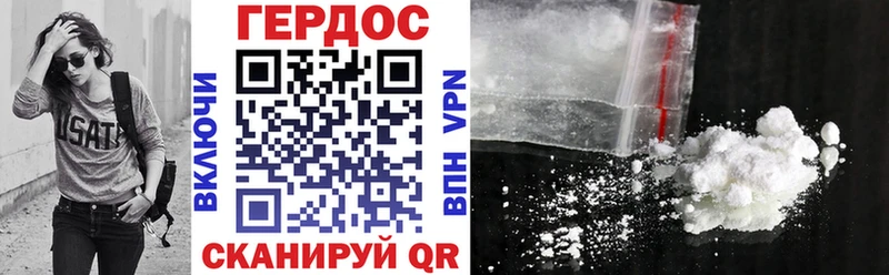 ГЕРОИН афганец хочу Духовщина
