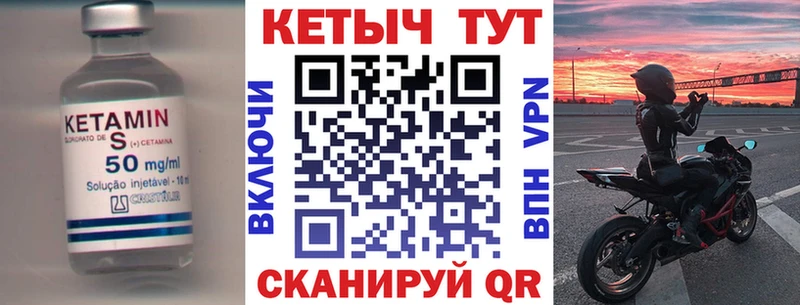КЕТАМИН VHQ  где продают наркотики  Духовщина 