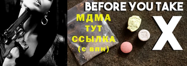 бутик Михайлов