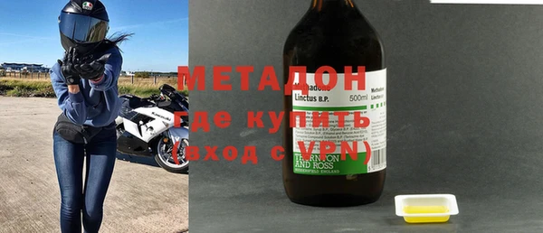 гашиш Михайловка