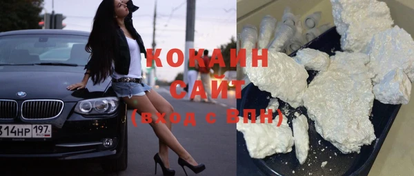 кокаин колумбия Алексин