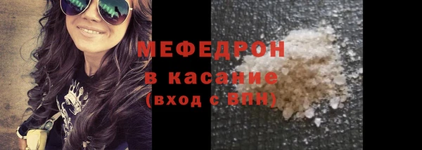 стаф Абаза