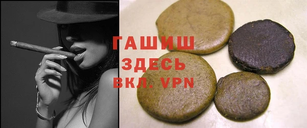 экстази Алексеевка