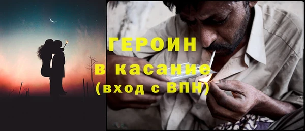 2c-b Абдулино