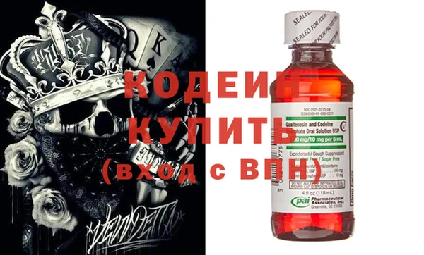 2c-b Абдулино