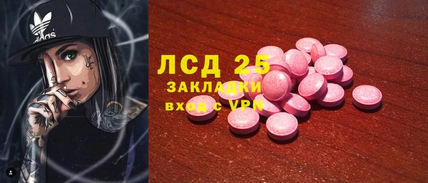 стаф Абаза