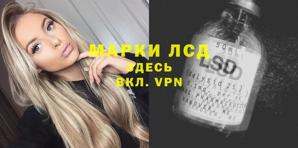 экстази Алексеевка