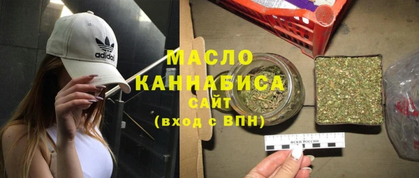 шишки Абинск