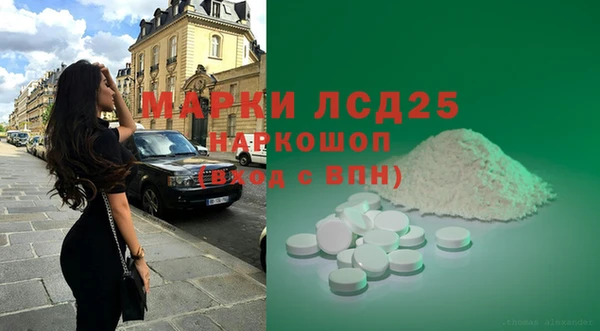 стаф Абаза