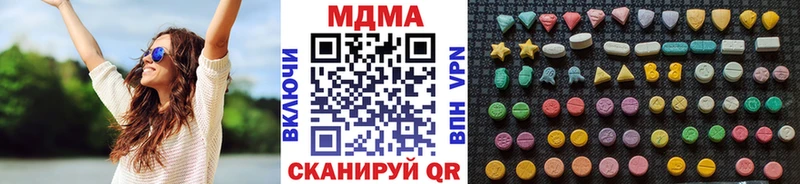 МДМА молли  продажа наркотиков  Духовщина 
