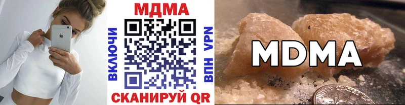 MDMA crystal Духовщина