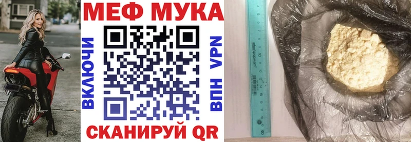 МЯУ-МЯУ VHQ  продажа наркотиков  Духовщина 