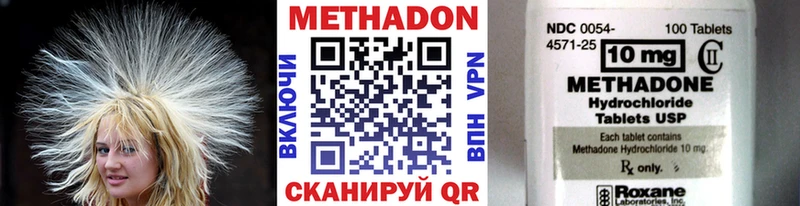 сколько стоит Духовщина Метадон VHQ