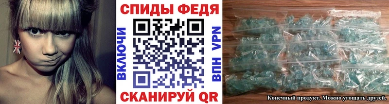 МЕТАМФЕТАМИН пудра  Духовщина 