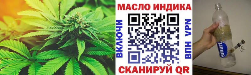 сайты даркнета Telegram  цена   Духовщина  Дистиллят ТГК гашишное масло 